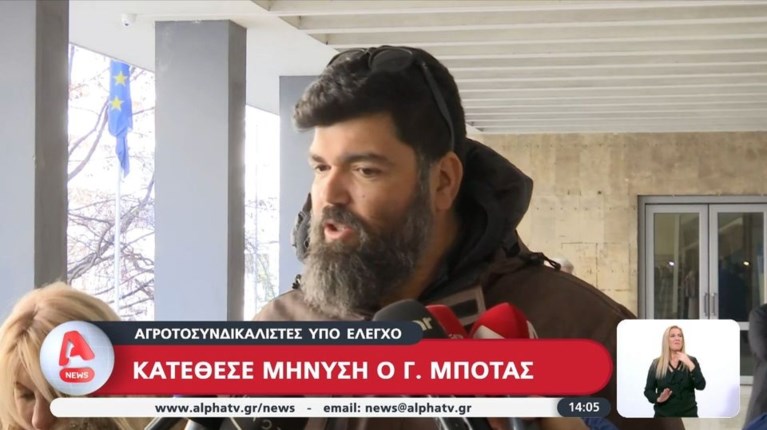 ΓΙΩΡΓΟΣ ΜΠΟΤΑΣ