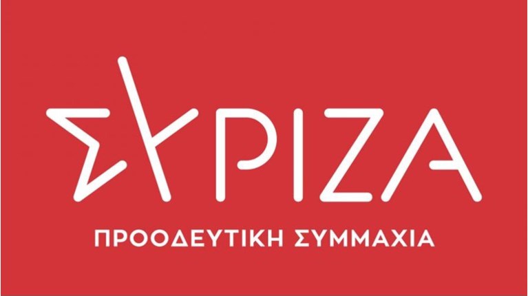 ΣΥΡΙΖΑ