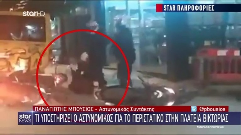 Ξυλοδαρμός διαδηλωτή