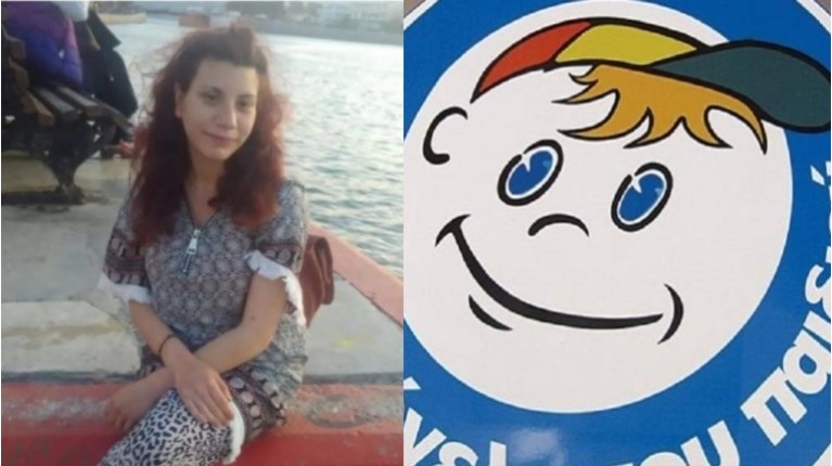 Φαίη Μπακογιώργου Χαμόγελο του Παιδιού