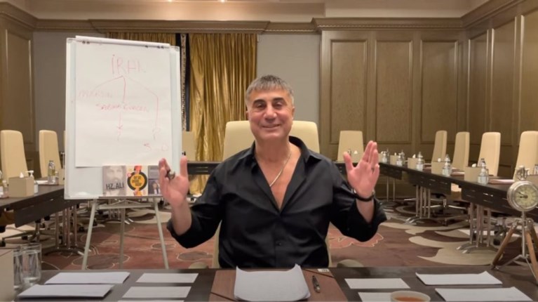 σεκέρ
