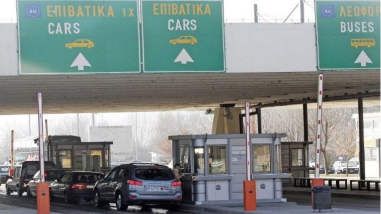 Σύνορα Βουλγαρία Αλεξανδρούπολη