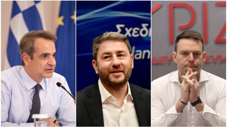 Πολιτικοί αρχηγοί