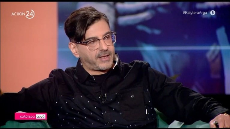 Μιθριδάτης