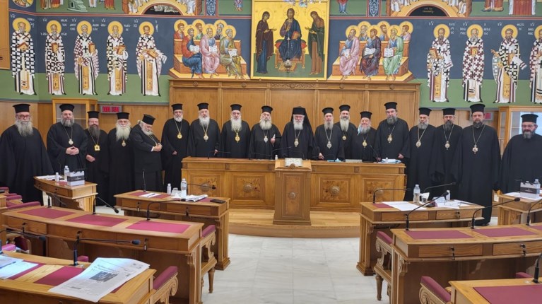 Ιερά Σύνοδος