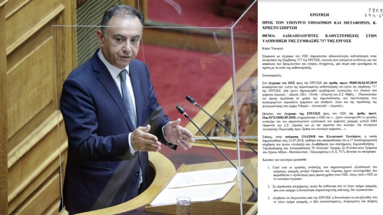 ΚΕΛΛΑΣ