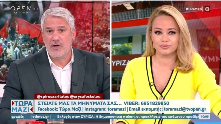 ΣΠΥΡΟΣ ΧΑΡΙΤΑΤΟΣ