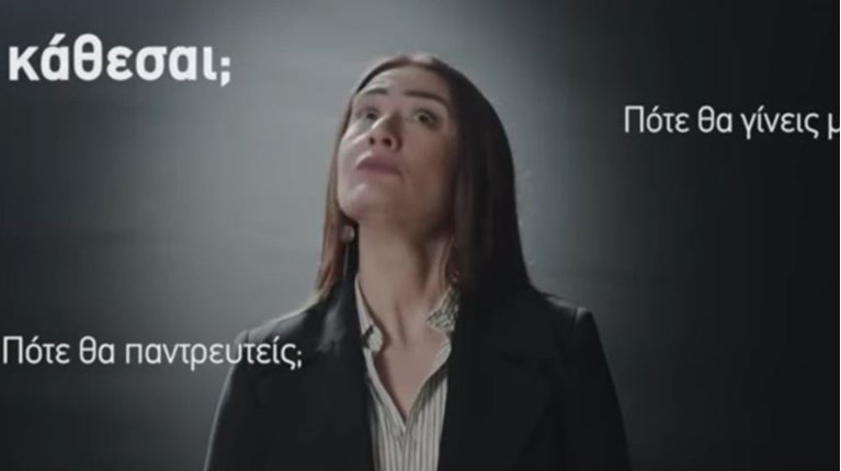 συνέδριο