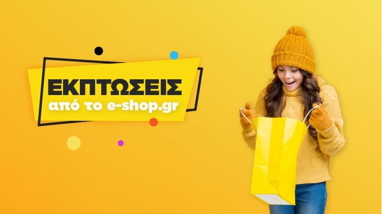 eshop