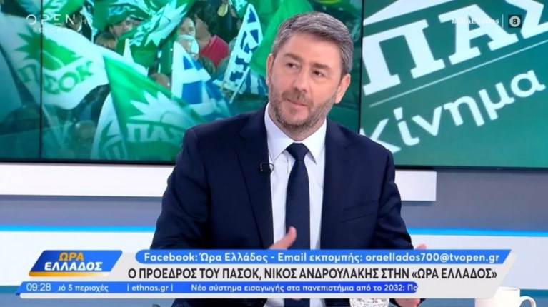 ΝΙΚΟΣ ΑΝΔΡΟΥΛΑΚΗΣ ΠΑΣΟΚ