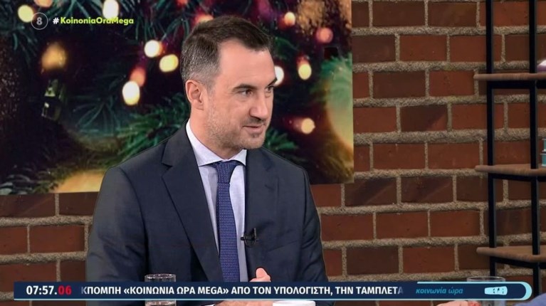 Χαρίτσης