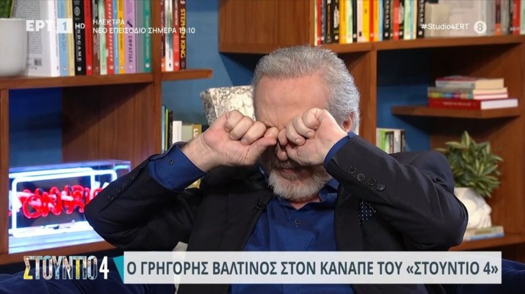 ΓΡΗΓΟΡΗΣ ΒΑΛΤΙΝΟΣ