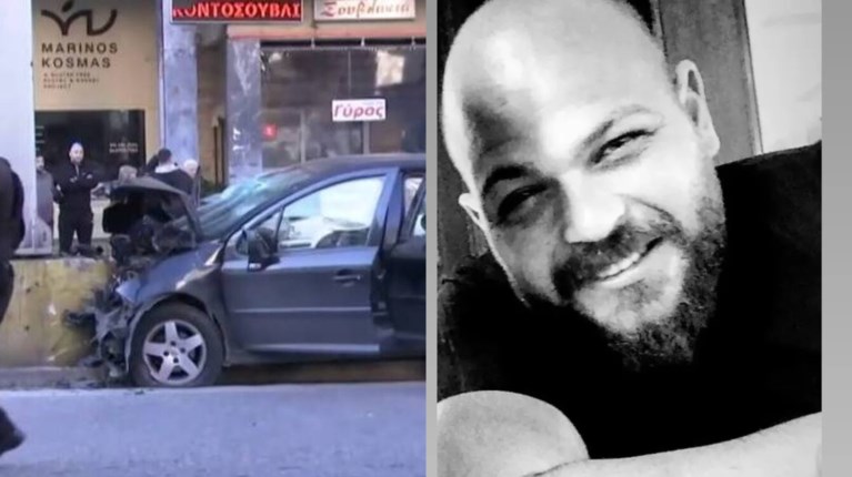 ΤΡΟΧΑΙΟ ΜΕΣΟΓΕΙΩΝ