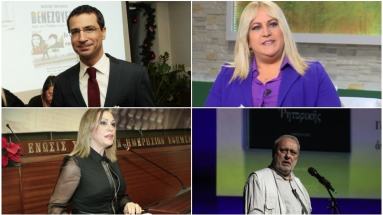 Δημοσιογράφοι