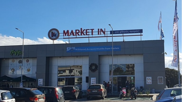 Market In