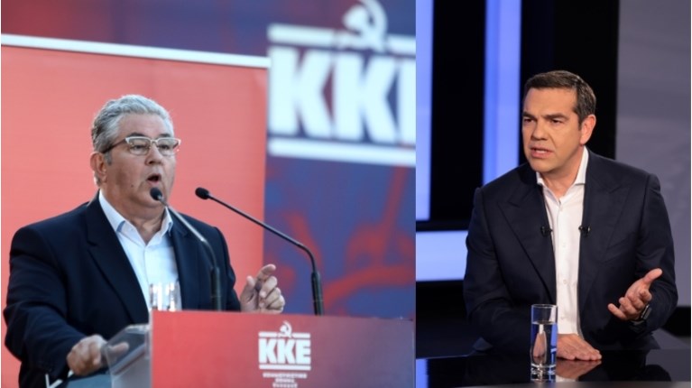 Κουτσούμπας Τσίπρας