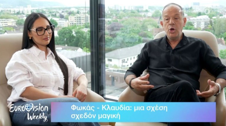 ΚΛΑΥΔΙΑ
