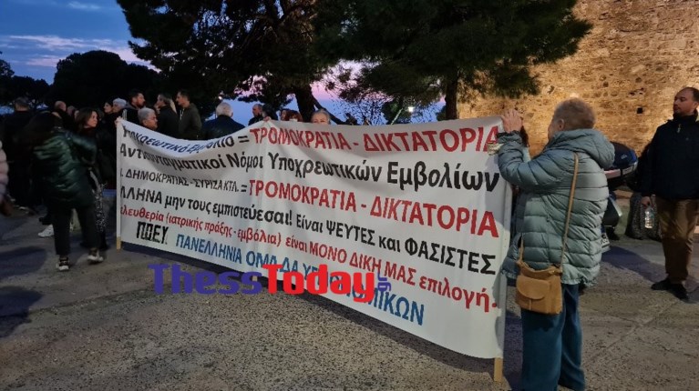 συγκέντρωση