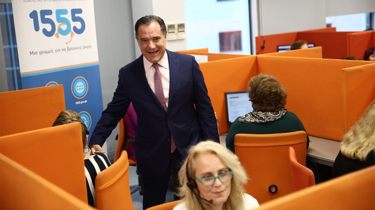 ΑΔΩΝΙΣ ΓΕΩΡΓΙΑΔΗΣ