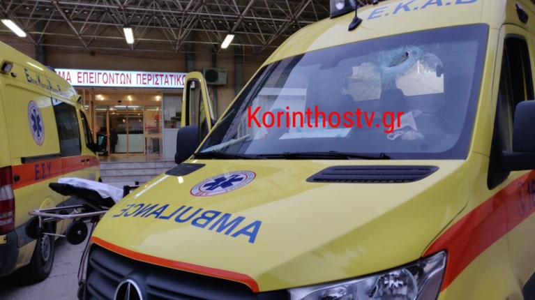 ασθενοφόρο