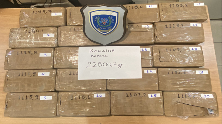 νακρωτικά