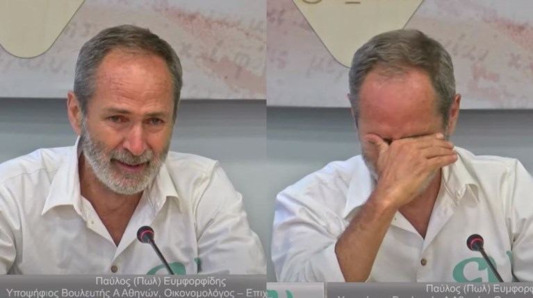 ΠΩΛ ΕΥΜΟΡΦΙΔΗΣ