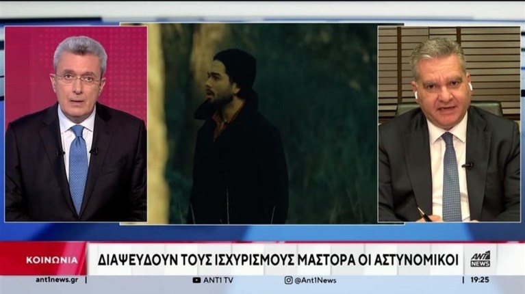 Νίκος Χατζηνικολάου δικηγόρος Χρήστου Μάστορα