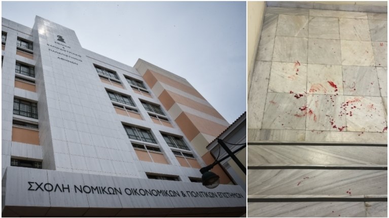 Επεισόδια στη Νομική