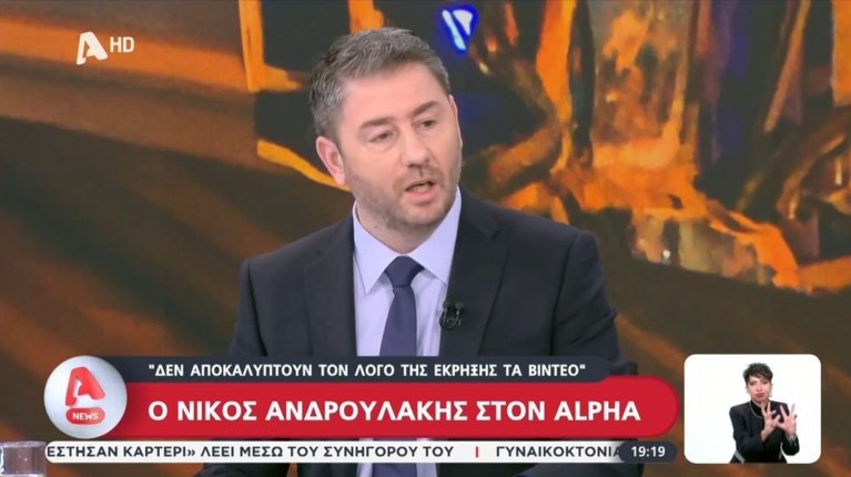 ΑΝΔΡΟΥΛΑΚΗΣ