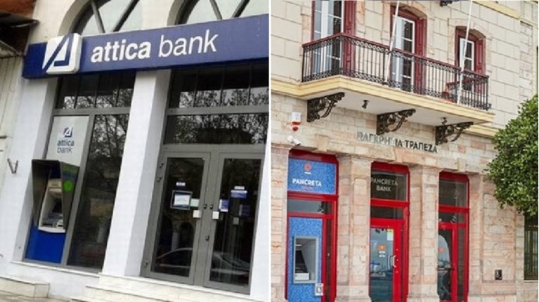 Attica Παγκρήτια