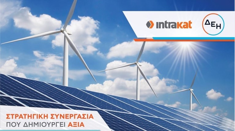 ΔΕΗ Intrakat