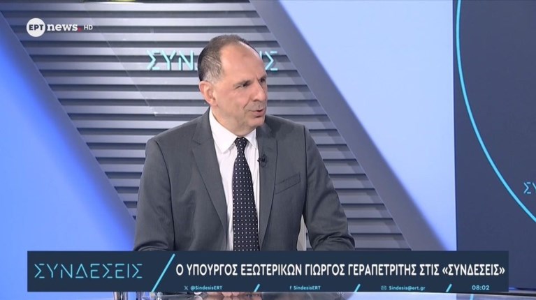 ΓΙΩΡΓΟΣ ΓΕΡΑΠΕΤΡΙΤΗΣ