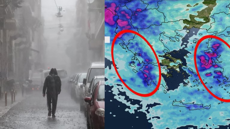 ΚΑΚΟΚΑΙΡΙΑ