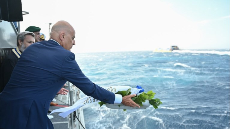 ΔΕΝΔΙΑΣ ΤΗΝΟΣ