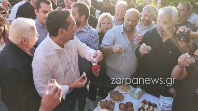 ΤΣΙΠΡΑΣ ΖΩΝΙΑΝΙΑ