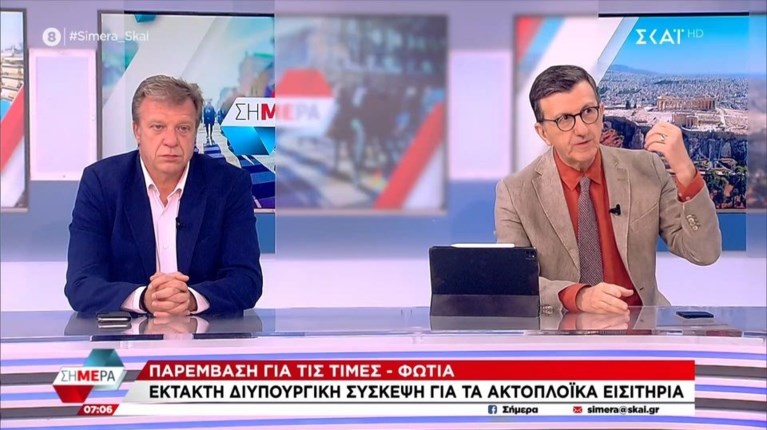 ΠΟΡΤΟΣΑΛΤΕ ΣΚΑΪ