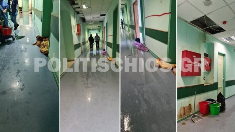 Χίος πλημμύρα νοσοκομείο