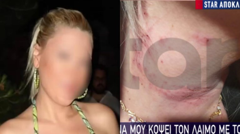 Δραπετσώνα 45χρονη