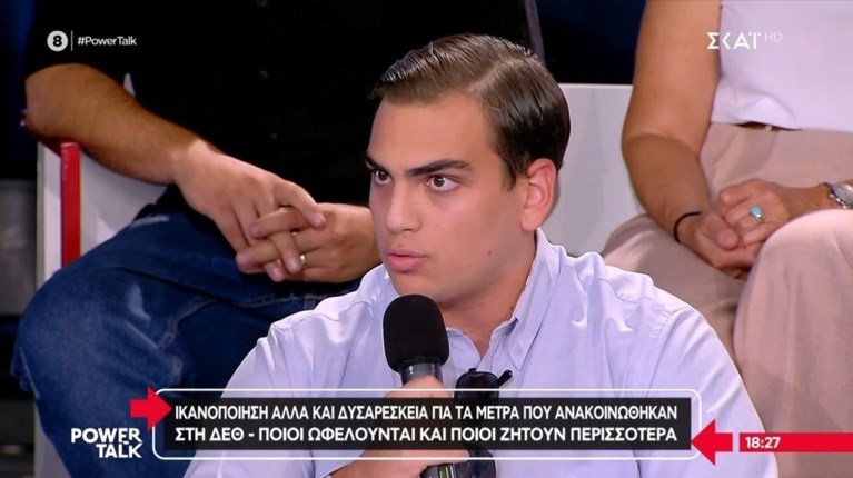 ΟΝΝΕΔΙΤΗΣ