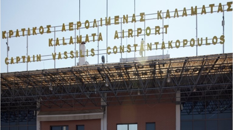 Αεροδρόμιο Καλαμάτας