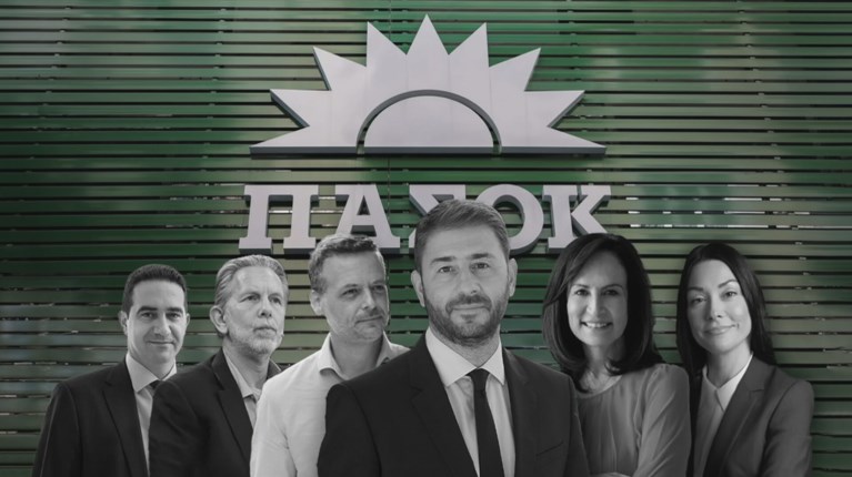 ΠΑΣΟΚ ΝΤΙΜΠΕΙΤ