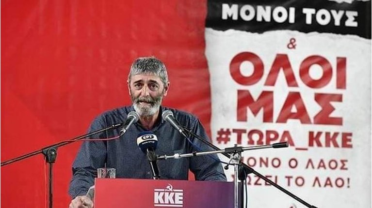 Νίκος Έξαρχος