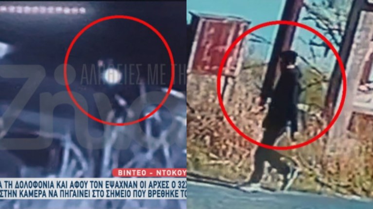 ΚΩΣ 32ΧΡΟΝΟΣ