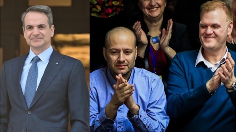 Μητσοτάκης γάμος ομόφυλων
