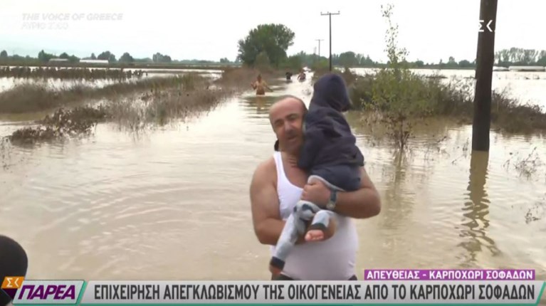 πλημμυρα