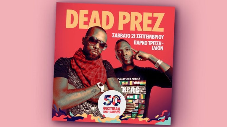«Dead Prez»
