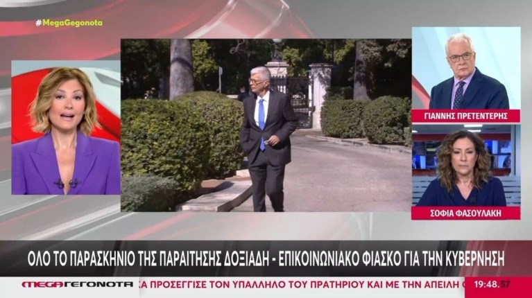 ΡΑΝΙΑ ΤΖΙΜΑ