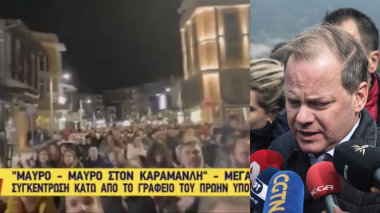 Καραμανλής Σέρρες
