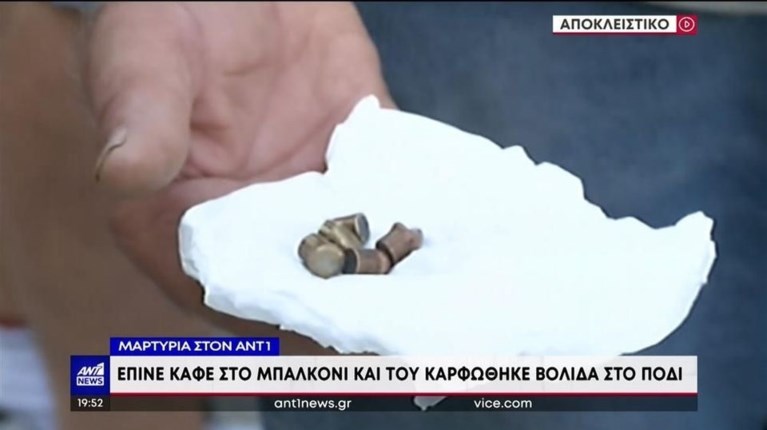 ΑΔΕΣΠΟΤΗ ΣΦΑΙΡΑ