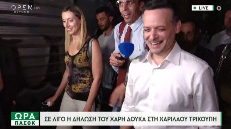 ΧΑΡΗΣ ΔΟΥΚΑΣ ΠΑΣΟΚ